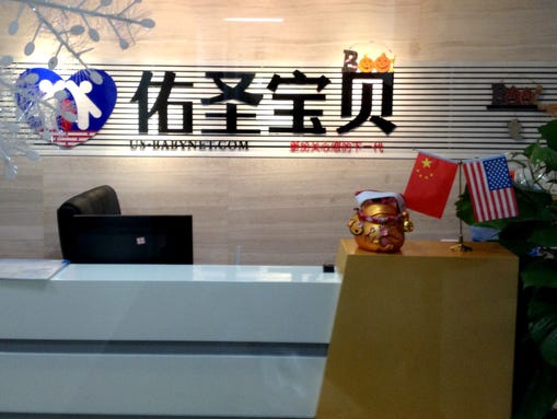 The Beijing office of USBabyNet.com, a birth tourism