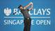 Rory McIlroy hits a tee shot during the 2012 Singapore Open.