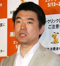 Osaka Mayor Toru Hashimoto.