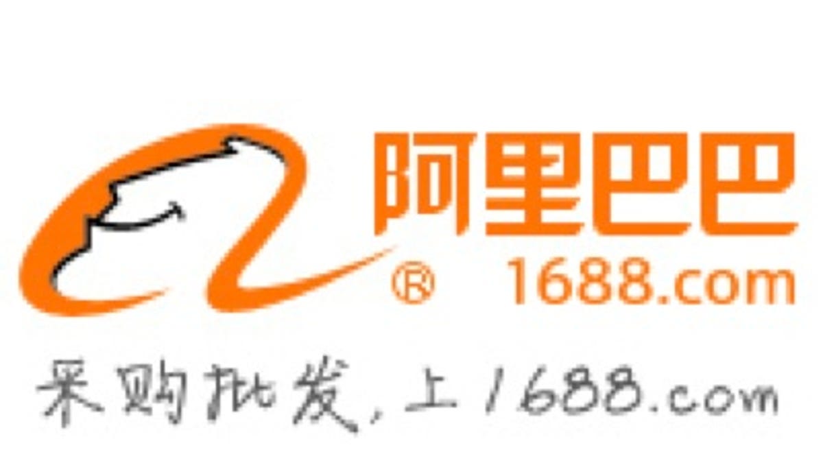 How Did Alibaba Get Its Name