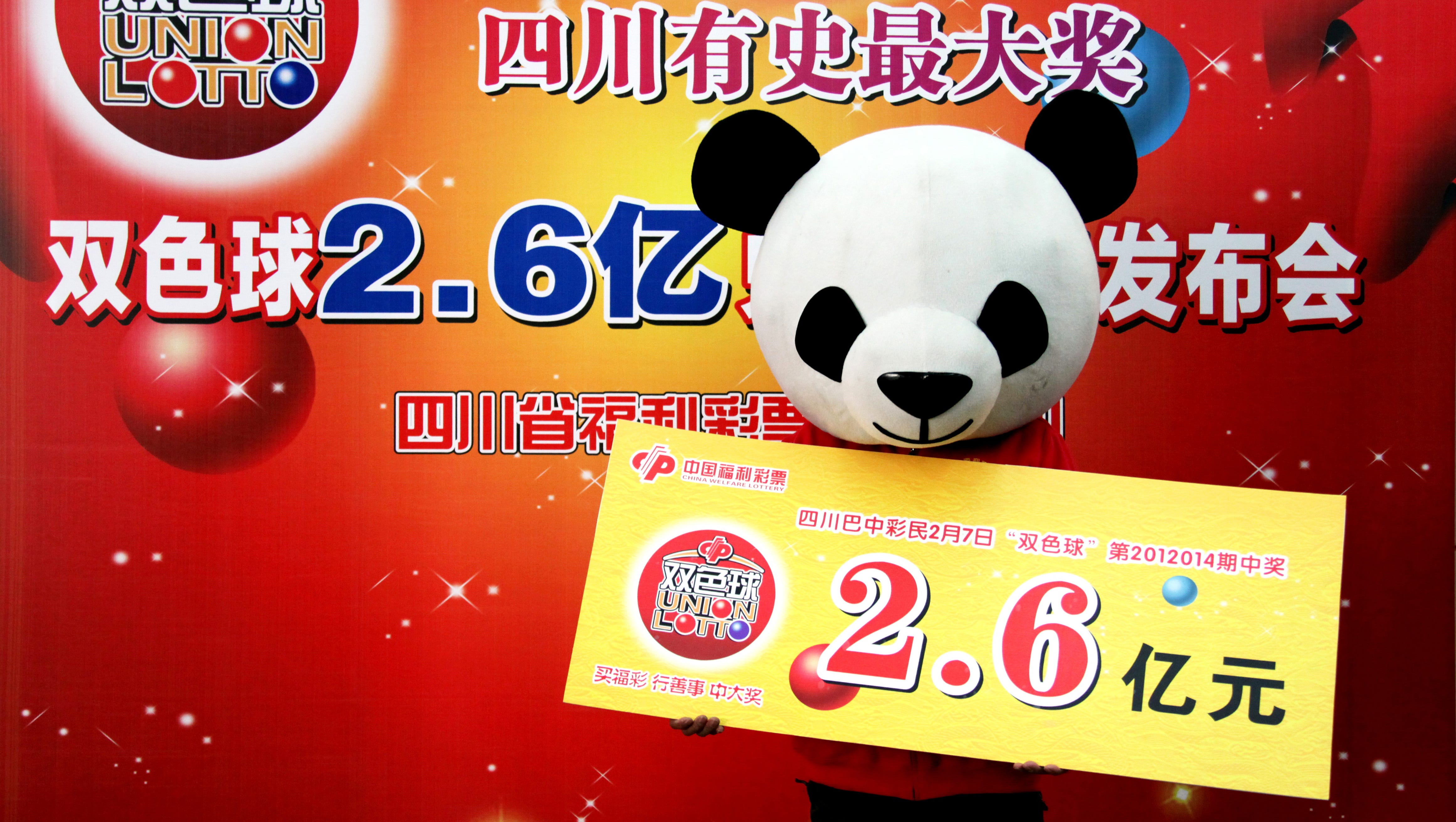 China S Big Lottery Winners Hide Behind A Mask China S Big Lottery Winners Hide Behind A Mask