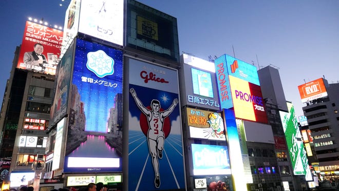 Walk Though Japan S Wild Districts Osaka And Tokyo