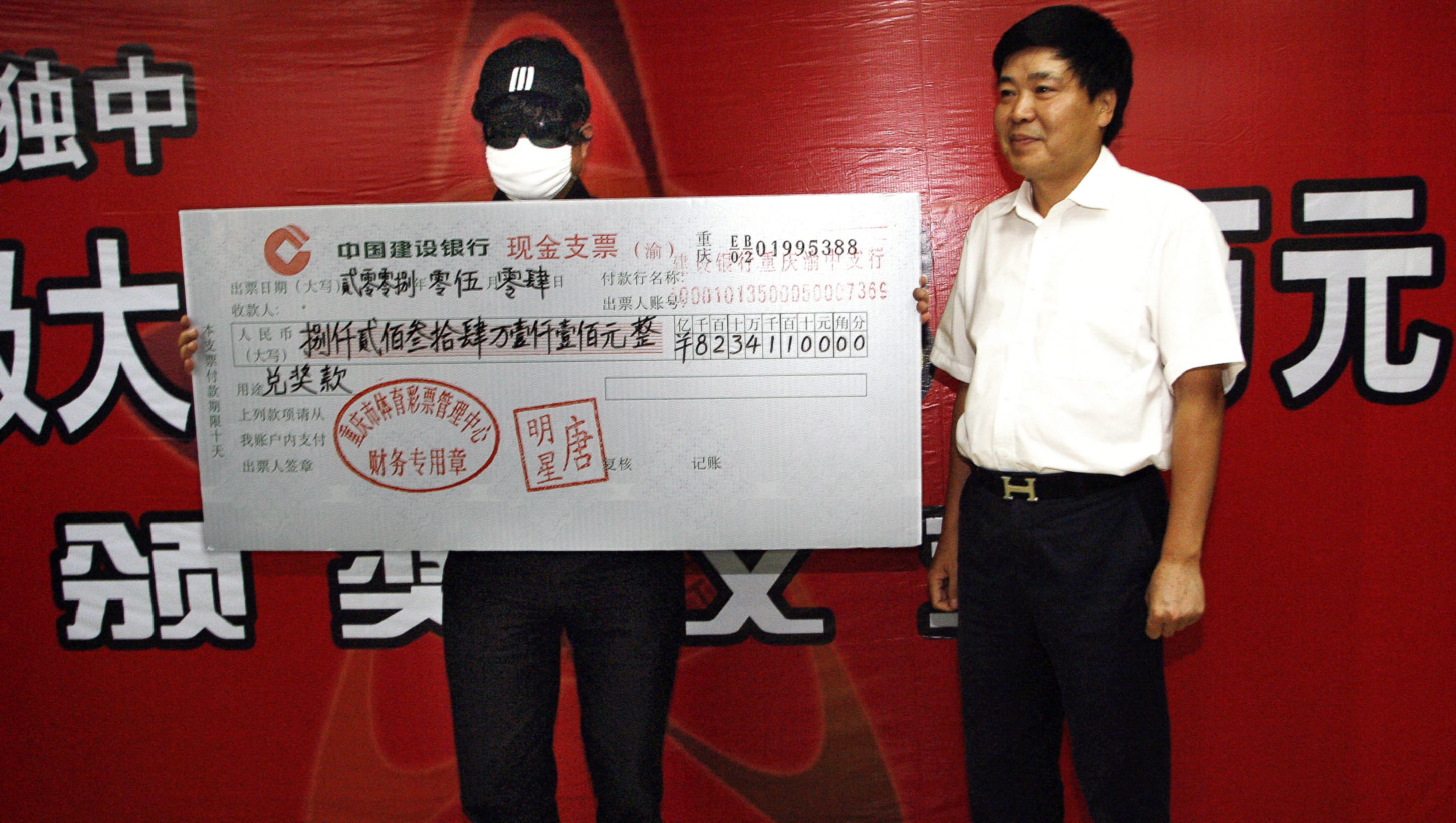 alias Geografi Søgemaskine markedsføring China's big lottery winners hide behind a mask