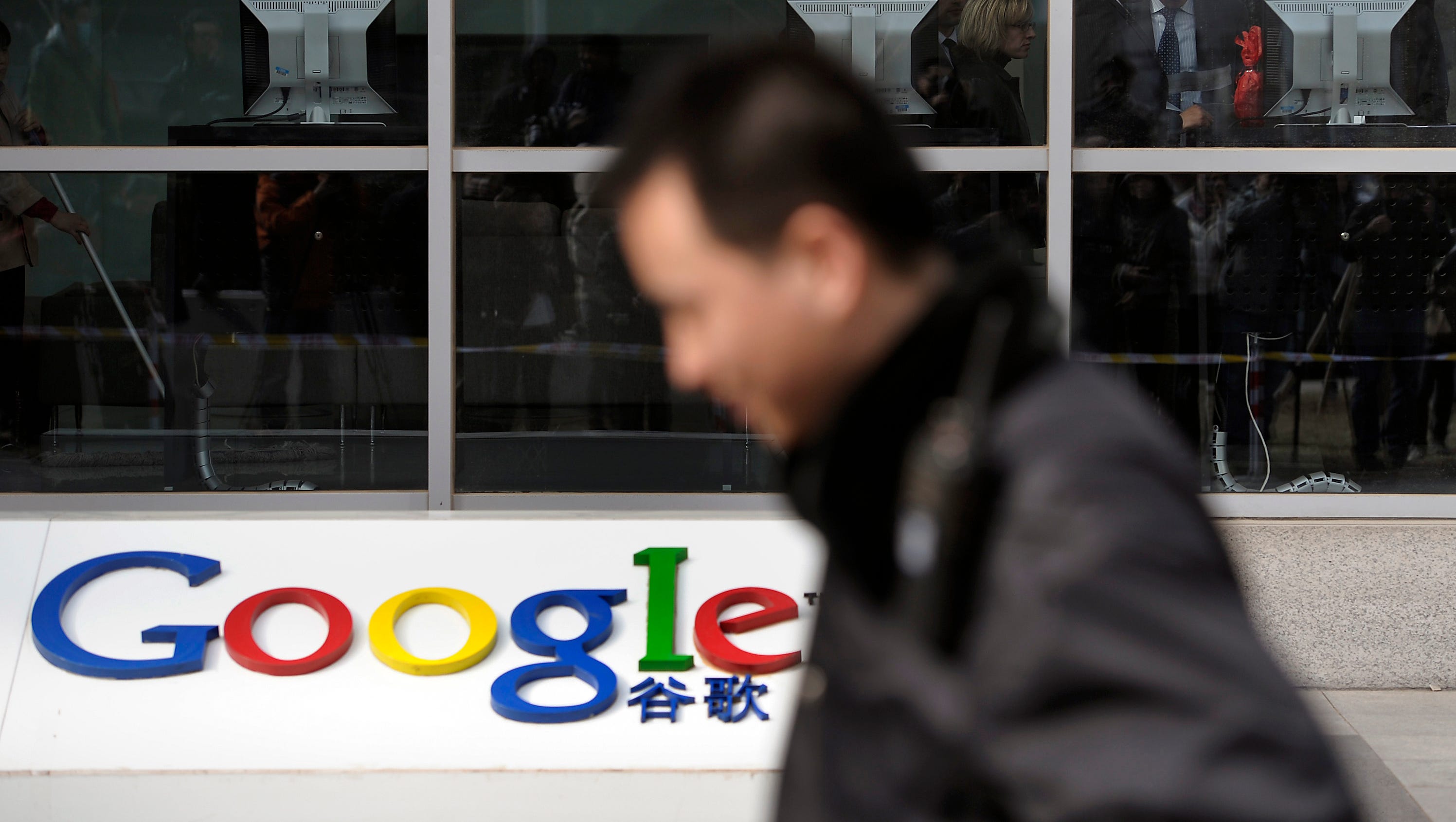 Google's Gmail Service Blocked In China
