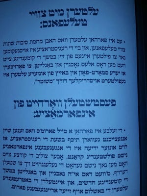 A flier posted on the synagogue wall warns parents that anyone keeping a secret, unfiltered smartphone will be investigated.