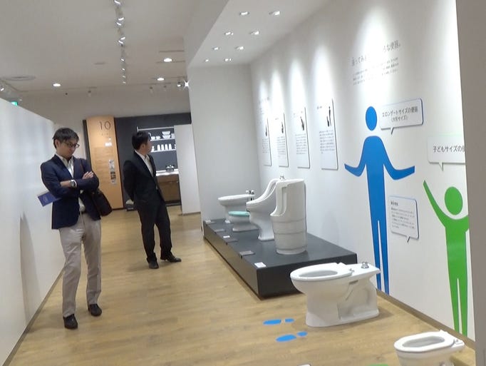 The Toto toilet museum