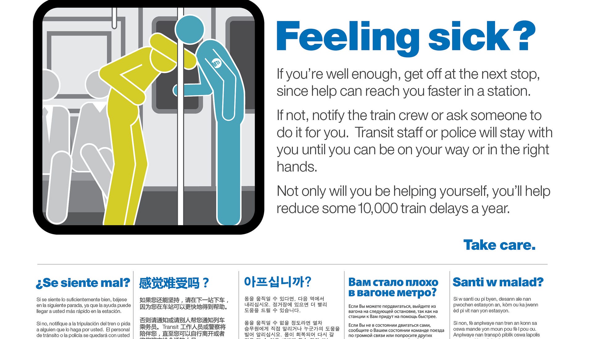 In Nyc Roughly 3 000 Subway Delays Each Month Are Caused By Sick Passengers That S A 66 Increase