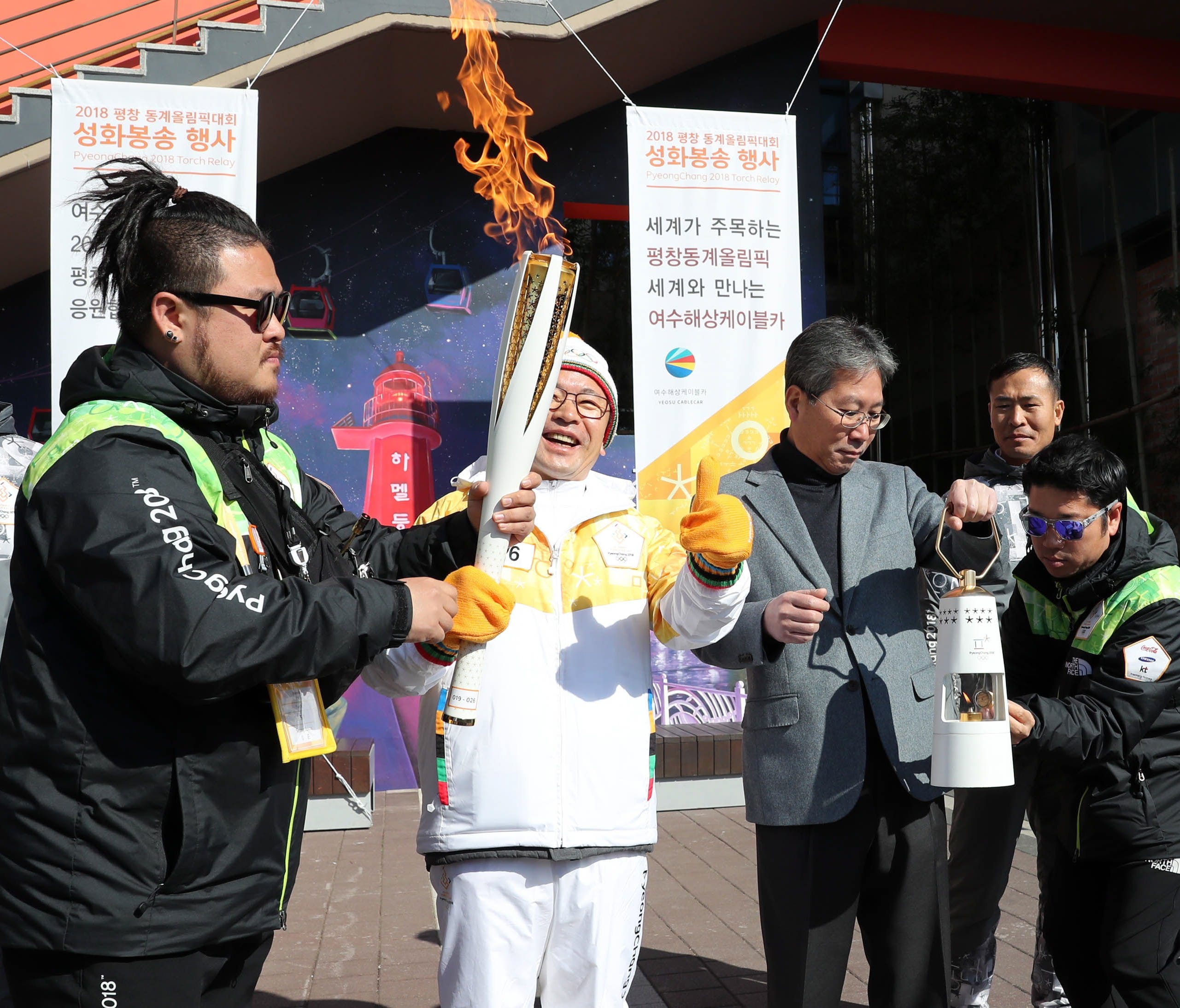 A ceremony takes place at a park in the southern port city of Yeosu, South Korea, on Nov. 19 2017, to mark the arrival of the 2018 PyeongChang Winter Olympics torch there as part of a nationwide relay.