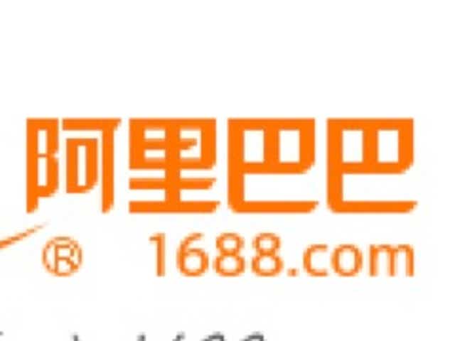 How Did Alibaba Get Its Name