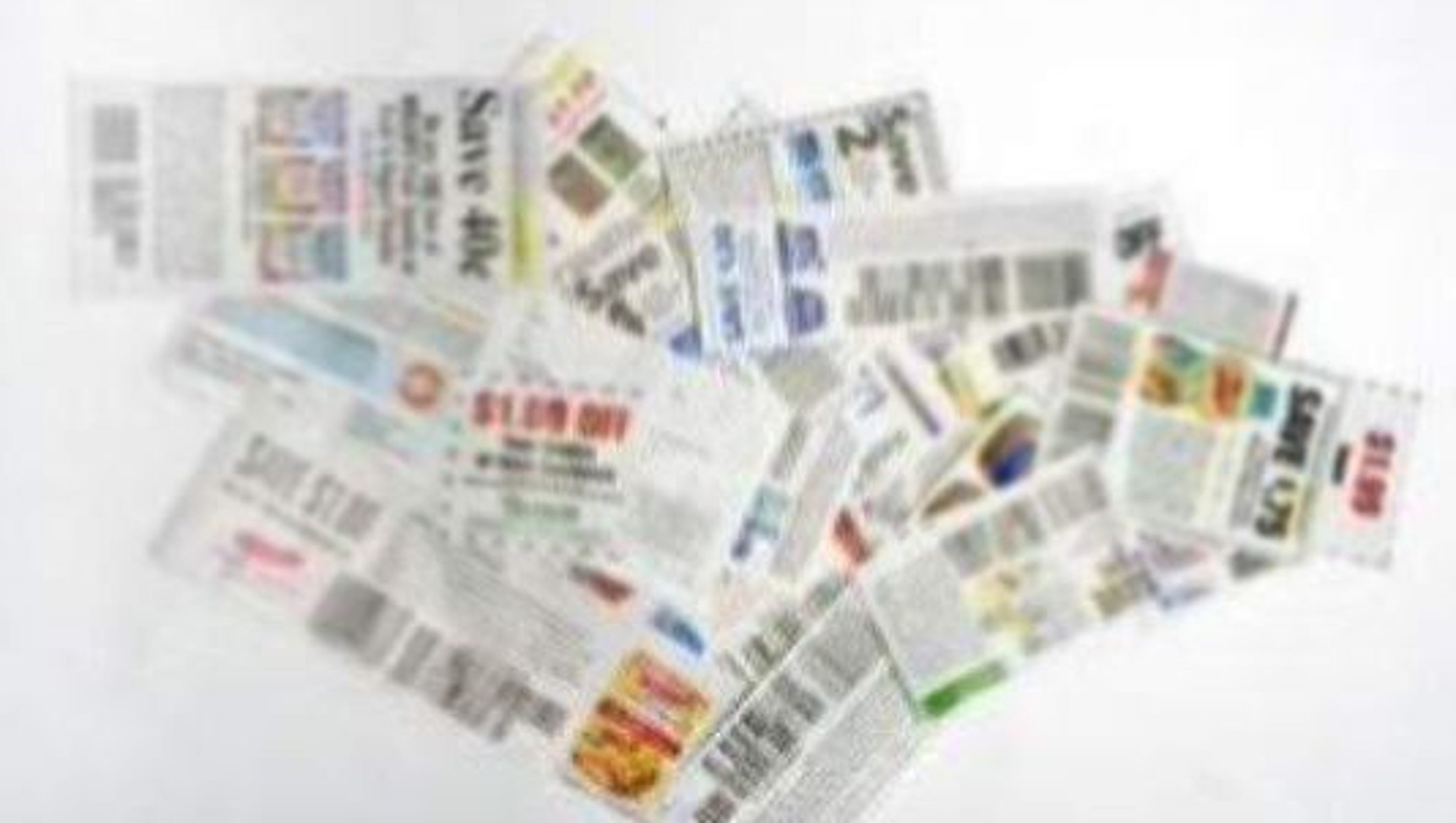 Ab universe coupons