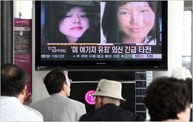 People watched news reports Monday in Seoul, South Korea, about North Korea’s sentencing of two American journalists, Euna Lee, left, and Laura Ling.