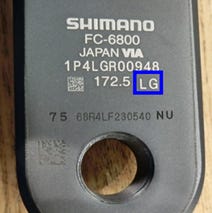 Recalled Shimano Hollowtech Road Dura-Ace FC-R9100P Crankset