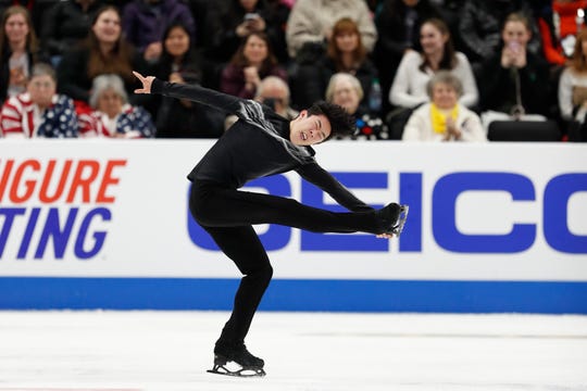 nathan chen skate blades