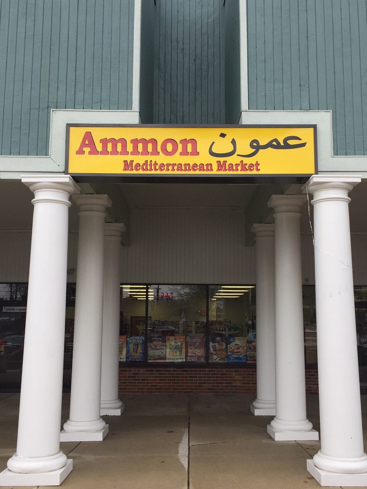 Ammon Mediterranean Market offers oasis in Cherry Hill