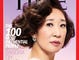 EMBARGOED for 4/17/2019 TIME 100 most influential people cover, Sandra Oh