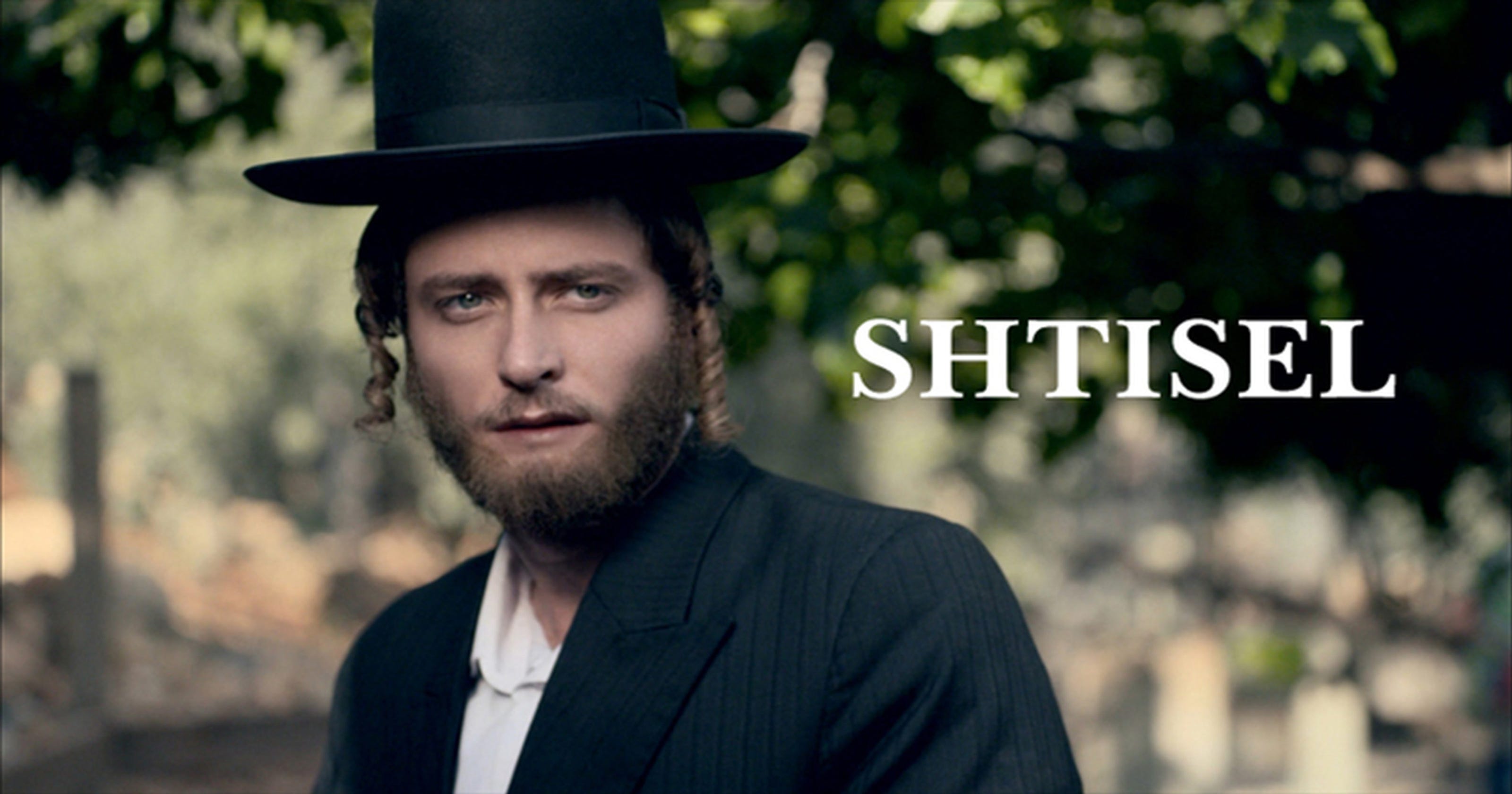 shtisel on netflix