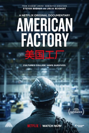 Documentary "American Factory."
