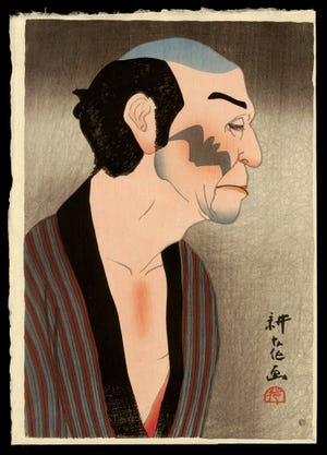 This 1917 woodblock print by Yamamura Kōka (Toyonari) depicts Onoe Matsusuke IV as Kōmori Yasu. It is featured in the new Ringling Museum exhibition “Kabuki Modern.”