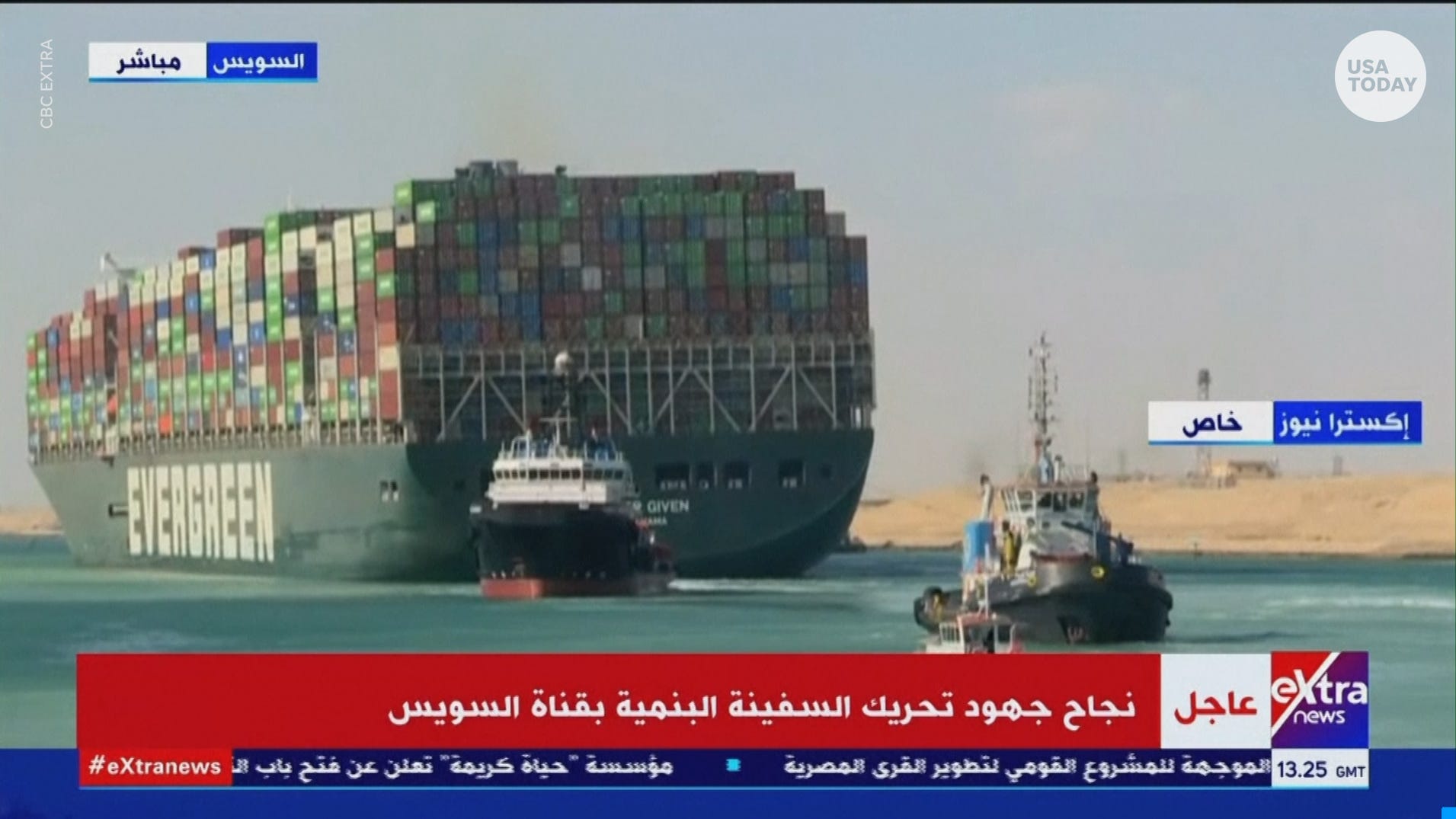 Suez Canal: Stuck container ship Ever Given free and on the move