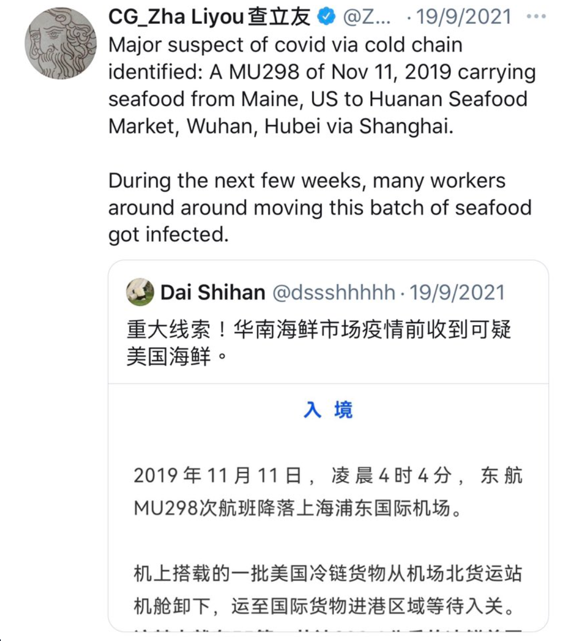 Twitter accounts tied to China lied that COVID came from Maine lobsters Twitter accounts tied to China lied that COVID came from Maine lobsters